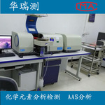 化工钛白粉检测硫酸钡含量化验