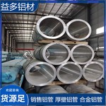 6061�T��  6061�j�f�|�T��