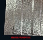 �N�L���K�t�a�T��0.2mm