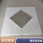 �T���O���и˭� 0.8*600*600�T�Ѫ�O�W��