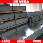 ��O�t�a���� 3003���׾T�O�T��