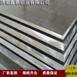 5052���p�T�O�Ω󥩧J�O�\�h�� �}�G�]�˾�