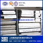 ��i AA5083�T�X�� ����ʯ� �w��