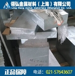 7075�T�O�w�Ԧ��O 7075�T�O����