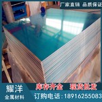 7075t6�T�X���w�׼з�