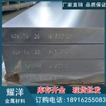 6061�T���ξT��