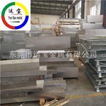 7A04航空铝板 国标军标标准