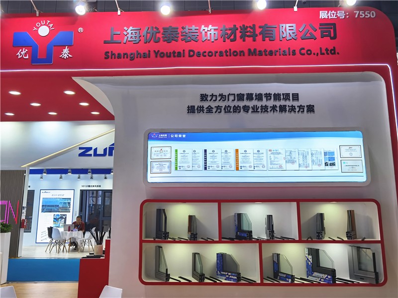 中国国际门窗幕墙展：上海优泰展厅风采
